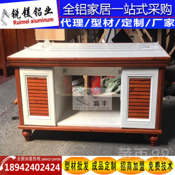 大家觉得全铝合金家居怎么样？我是厂家，佛山市锐镁铝业有限公司