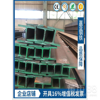 武汉欧标H型钢HE120BHE100B代理商现货随时提货