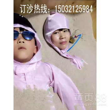 天然矿物沙汗蒸房专用沙圆粒光滑无尘质感沙美容养生沙