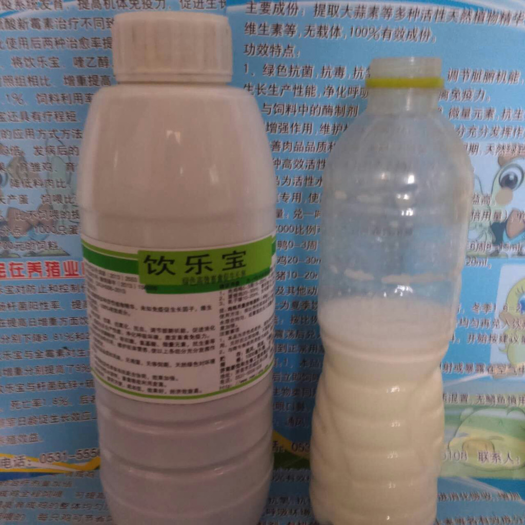 饮乐宝JH001 促进生长 饲料添加剂