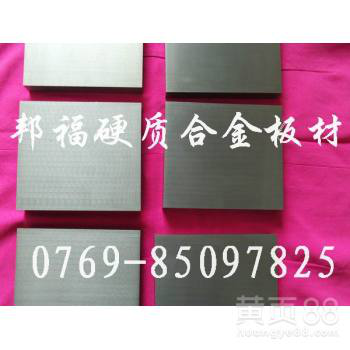 进口钨钢圆棒批发