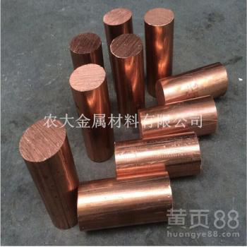 现货供应高耐磨CuAg0.1银铜棒进口银铜棒厂价直销