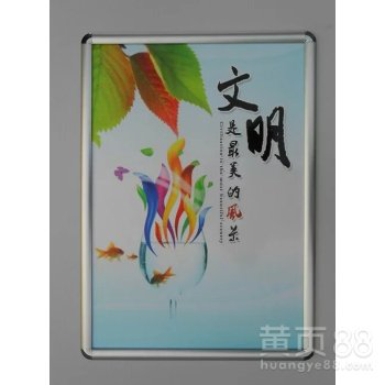 开启式画框相框展板框2.5公分成品铝材边框佛山