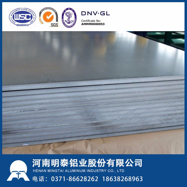 明泰供应1060防爆阀铝带 防爆铝板2MM厚