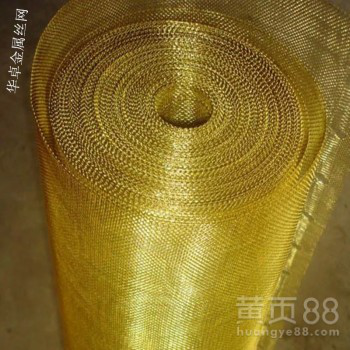 防电磁干扰120目铜丝网平纹编织厨房冰箱储物篮筐