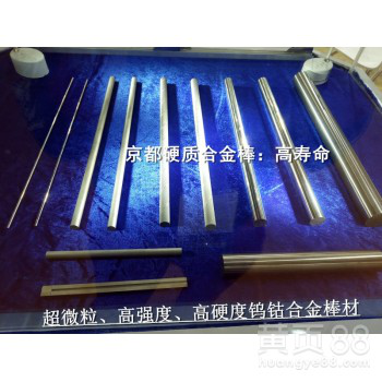 高硬度高强度耐磨耗FF20碳化钨钴合金厂家