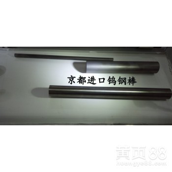 高硬度高强度耐磨耗FF20碳化钨钴合金厂家