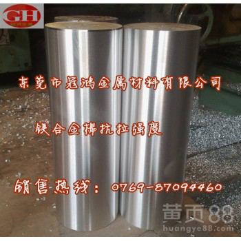 AZ80镁合金抗拉强度是多少
