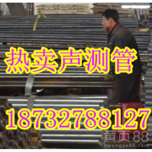葫芦岛声测管厂家