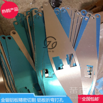 铝板怎么折弯呢铝板刨槽铝板打孔切割铝板可来图订做