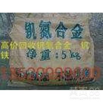 钒铁回收，回收钒铁，钒铁价格