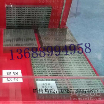 硬质合金钨钢板D50进口钨钢化学成分