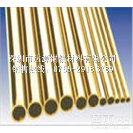 进口黄铜管H70耐研磨黄铜管达源报价