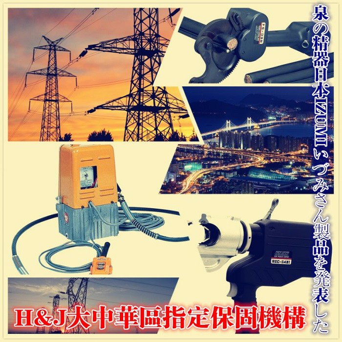 台湾进口原装马尔禄MARLOW液压铜排V型切断工具CWC200V/CWC150V