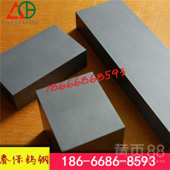 台湾春保KG2钨钢KG2抗疲劳钨钢~KG2钨钢成份分析