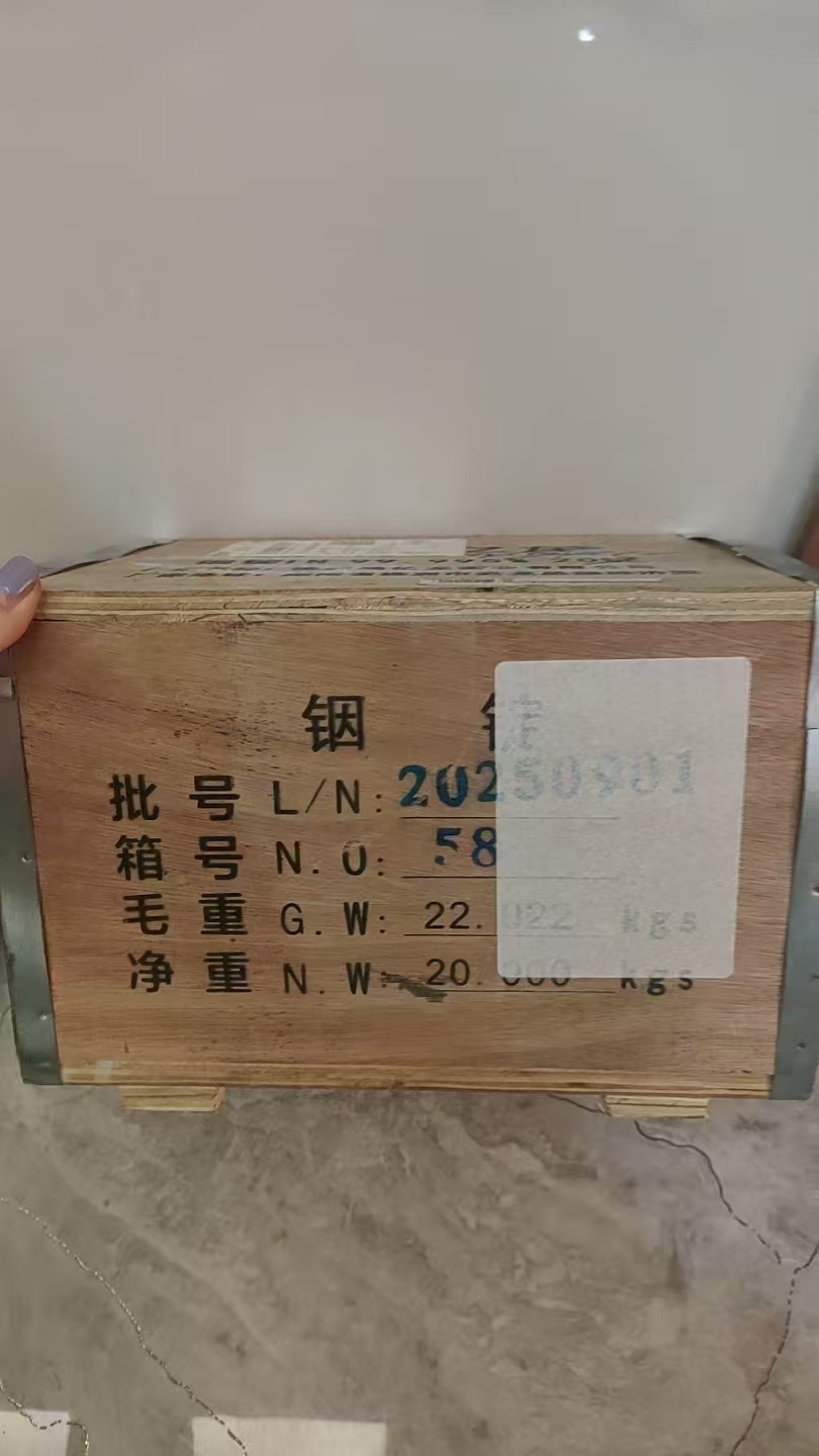 现货出售 铼(Re)99.99%/【现货出售】铼(Re)
 规格：铋/白银/铟/锑 宁乡自提 可发货