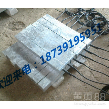 华宇镁业厂家直销船体保护用锌阳极