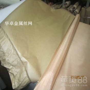 定制2cm宽散热紫铜网条麦克风铜网油漆铜过滤网