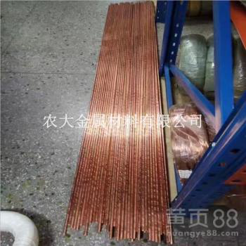 批发零售t1紫铜棒大直径紫铜棒