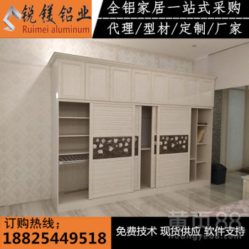 新款全铝金橡木衣柜简约衣柜大气仿木纹材料全铝家具尺寸可定制