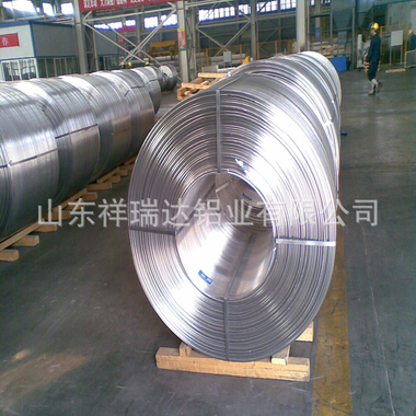 山东生产低价纯铝电工圆铝杆/铝线/铝粒