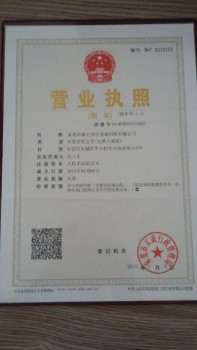 铝，废铝料；东莞废铝合金回收价钱行情