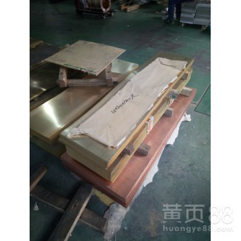 SAE841铜合金