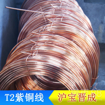 东莞T2紫铜线供应-东莞C1100红铜线厂家批发