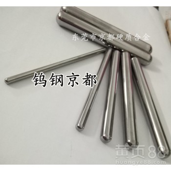 耐崩刀硬质合金GM30钨钢雕刻刀圆棒