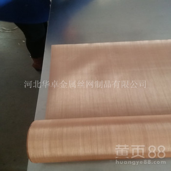 加工800目航天用紫铜丝布席形编织网防辐射信号屏蔽网