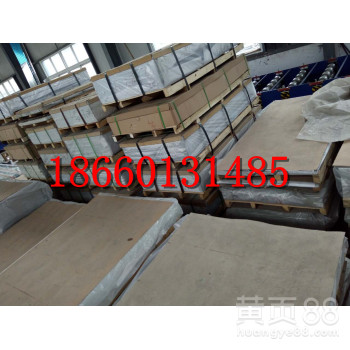 济南中福铝材~铝卷论斤称、论斤称的铝卷