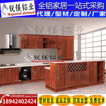 全铝家居型材厂家批发供应