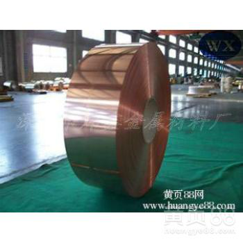 温州销售t2超宽紫铜带镀银/h62黄铜带0.3600宽