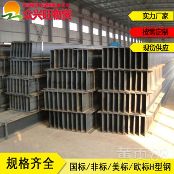 450×200高频焊接h型钢一米有多重