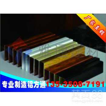 铝方通厂家
