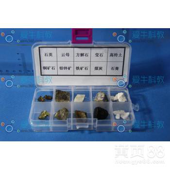 方解石原石矿物晶体天然矿石教学标本精品收藏品奇石头观赏石