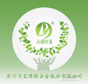 高活化铝牺牲阳极