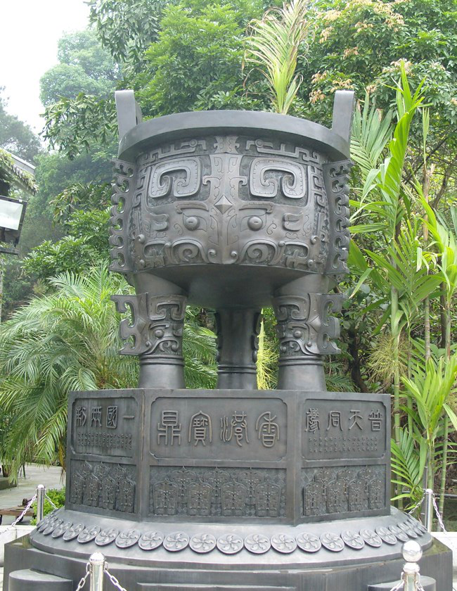 昌盛雕塑各种 铜锭制作厂家价格铜鼎制作厂家铸造铜鼎制作厂家批发