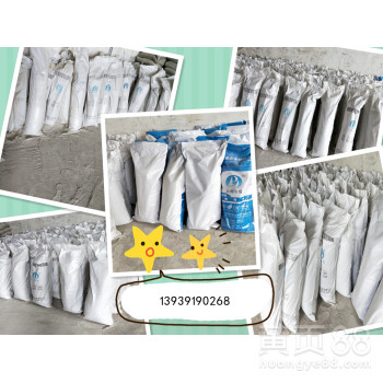 14kg套装镁合金阳极施工现场图