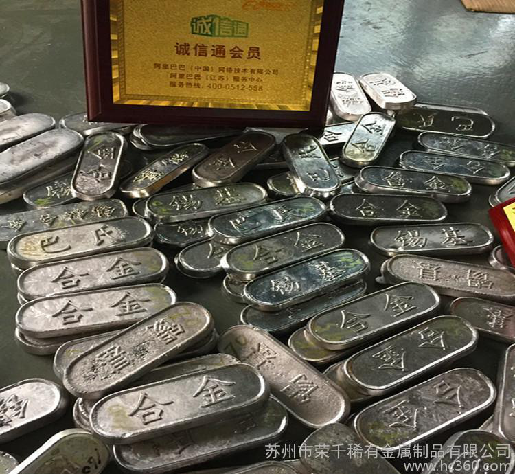 100低熔点合金100℃锡铅合金 低温铅锡合金 质量保证