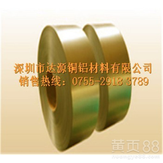H68黄铜带高精黄铜带切削加工性能好