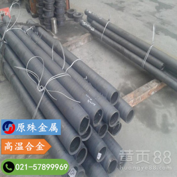 GH1015高温合金价格冶金矿产