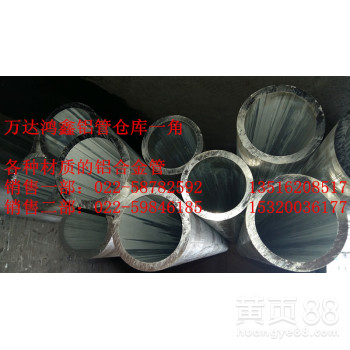 天津3A21汽车铝管，6061厚壁铝管
