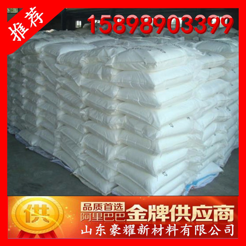 供应硫酸钴 吉恩 HY 七水硫酸钴 10124-43-3 量大优惠 吉恩七水硫酸钴