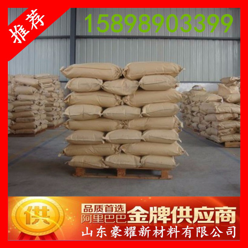 供应硫酸钴 吉恩 HY 七水硫酸钴 10124-43-3 量大优惠 吉恩七水硫酸钴
