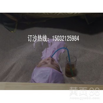 天然矿物沙汗蒸房专用沙圆粒光滑无尘质感沙美容养生沙