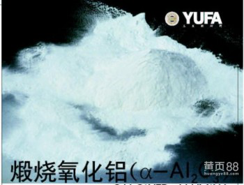 氧化铝95瓷99瓷造粒粉