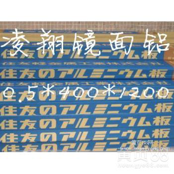 四川2A12航空铝板厂家直销，LY12加硬铝板牌号
