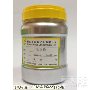 秀彩高闪银粉进口印花铝银粉油墨油漆铝银粉比例
