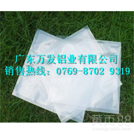 食品用铝箔包装用铝箔质地柔软延展性好